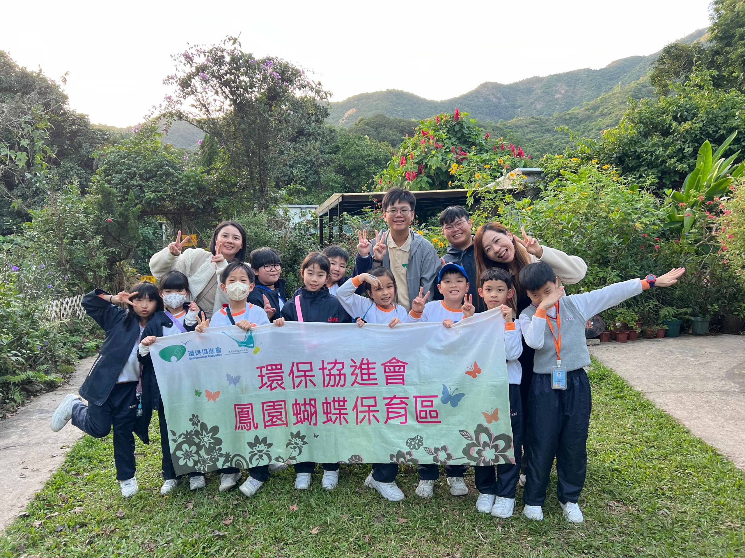 參觀鳳園蝴蝶保育區