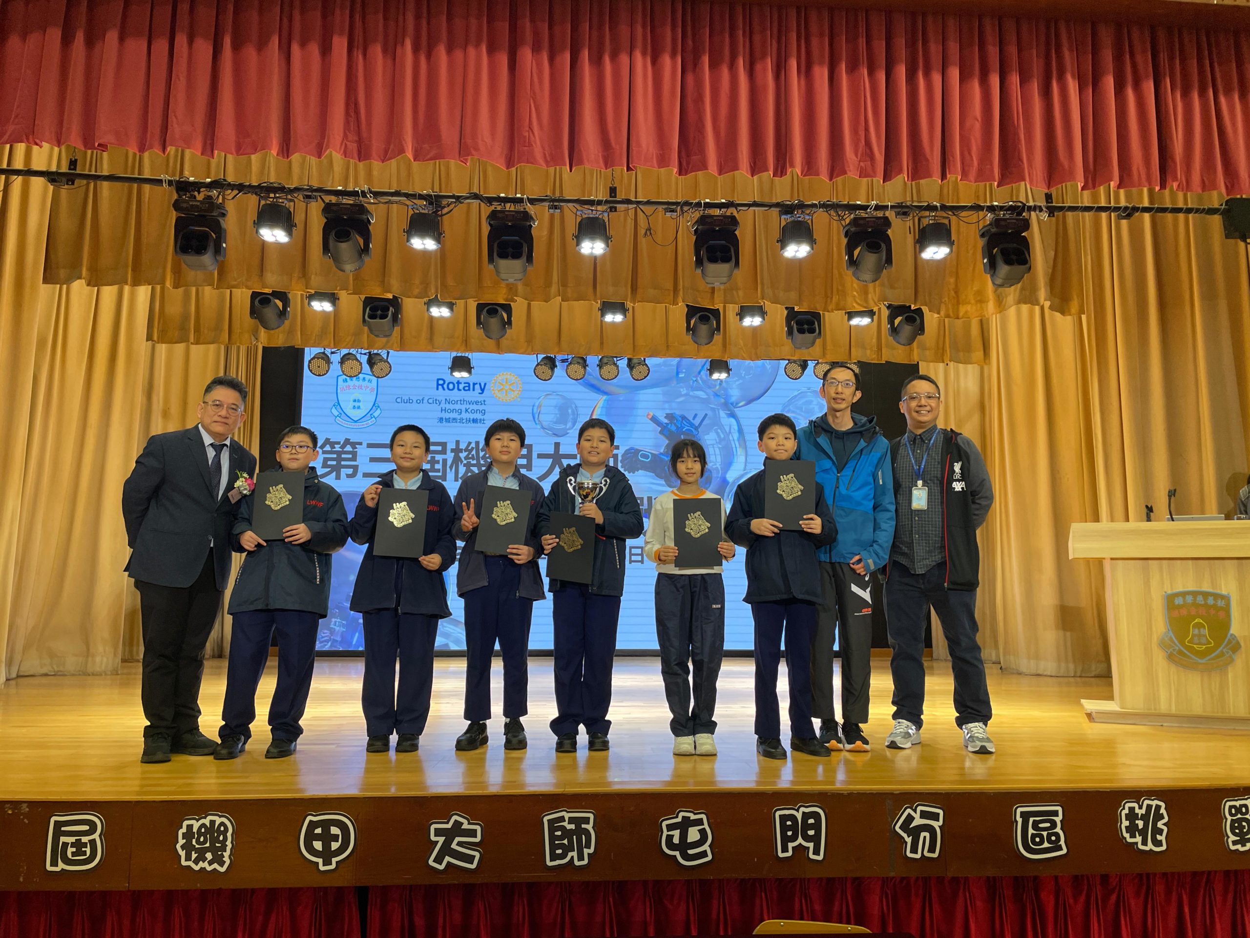 第三屆機甲大師（屯門）分區挑戰賽 (2)