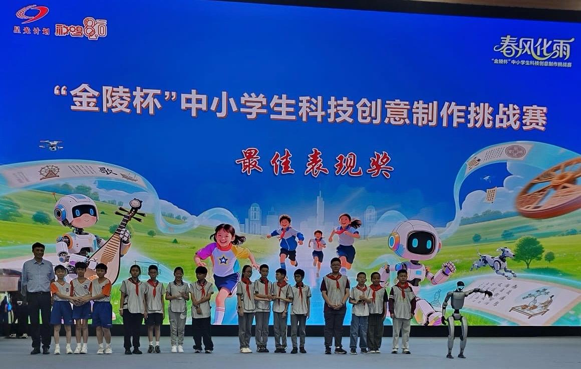 南京金陵杯2025-2026